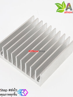 แผ่นระบายความร้อน Heat sink 40x40x11MM สีเงิน