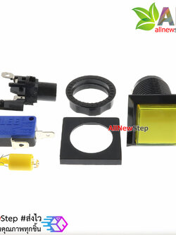 ปุ่มกดตู้เกม สวิตช์กดติดปล่อยดับสี่เหลี่ยมขนาด 33x33mm พร้อมไฟ LED สีเหลือง