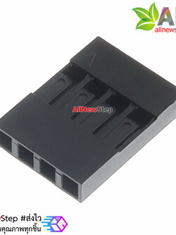 DuPont head shell 2.54mm หัวต่อสายไฟจัมเปอร์ 1x4 ระยะห่าง 2.54mm