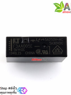 รีเลย์ 5V สวิตช์รีเลย์ relay 5v 250VAC 5A 30VDC 5A F3AA005E