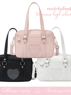 กระเป๋านักเรียนญี่ปุ่น Japanese high school bag + Ita กระเป๋านักเรียน Size 15" หนังPUนุ่มๆ พร้อมสายสะพายสั้นยาว