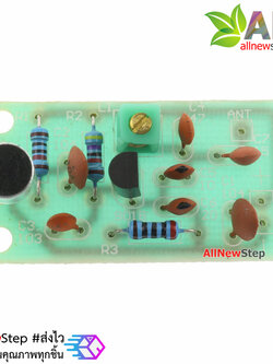 ชุด kit ไมค์ลอยไร้สาย แบบประกอบแล้ว Mini Wireless Microphone FM Radio