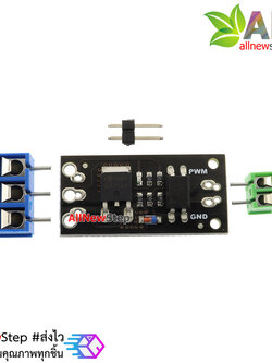โมดูล MOSFET D4184 แบบแยกกราวน์ Isolation MOSFET D4184 ขับโหลด 40V 50A