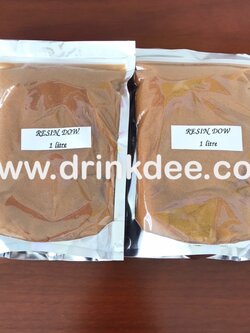 สารกรองเรซิ่น (แบ่งขาย)