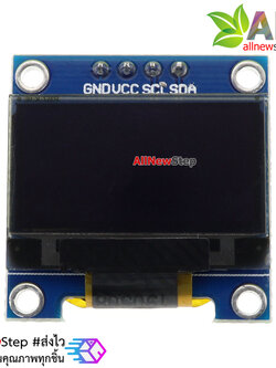OLED LCD LED Display Module 128X64 0.96 นิ้ว oled 0.96 blue For Arduino จอสีน้ำเงิน