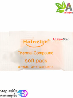 ซิลิโคนระบายความร้อน Thermal paste mini packet silicone grease CPU graphics card mini silicone