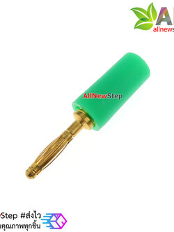 2MM banana plug banana jack สีเขียว จำนวน 1 ชิ้น