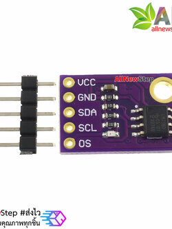 LM75 Temperature Sensor high speed I2C LM75A เซนเซอร์วัดอุณหภูมิแบบ I2C