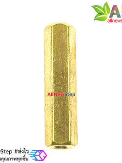 น็อต M2.5 ยาว 12mm