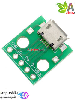 Micro USB Breakout Board