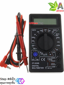 ดิจิตอลมัลติมิเตอร์ digital multimeter รุ่น DT-830B คละสี