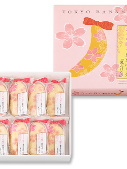 BANANA SAKURA CHERRY BLOSSOM BLOOMING 8”