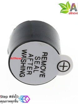 Active Buzzer DC 1.5V-12V Buzzer