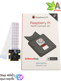 Official Raspberry Pi Camera V2 (8MP) Night Vision สีดำ