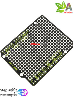 แผ่นปริ้น PCB Prototype Keyestudio สำหรับ Arduino Uno R3