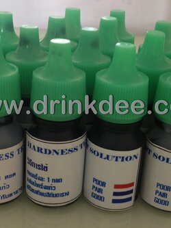 น้ำยาวัดค่าหินปูน (Hardness)