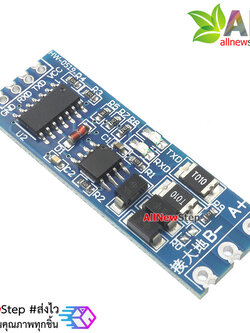 TTL to RS485 level serial UART module rs485 to ttl