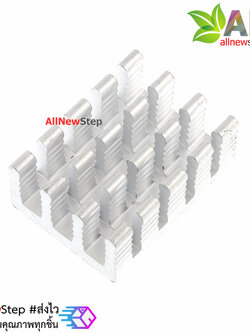 แผ่นระบายความร้อน heatsink ขนาด 19x14x8MM