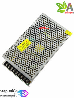 Switching Power supply แหล่งจ่ายไฟ DC 5v 40A