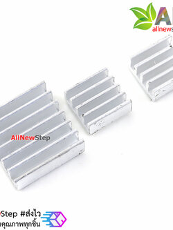 Raspberry Pi heatsink แผ่นระบายความร้อน Raspberry Pi 3 ชิ้น