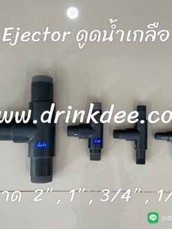 EJECTOR UPVC
