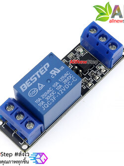 Relay 12V relay 1 channel module โมดูลรีเลย์ 12V 1 ช่อง
