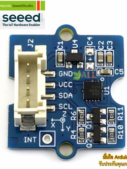 โมดูล Grove 3-Axis Digital Accelerometer(±1.5g) ของแท้จาก Seeed Studio
