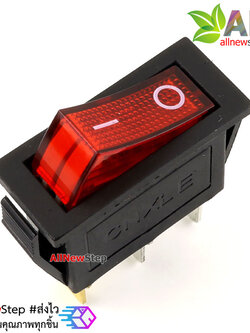 สวิตช์ 1 ช่อง 15A 250V สีแดง