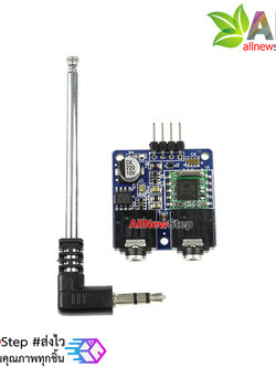 TEA5767 Radio Module Radio FM Stereo Radio Module