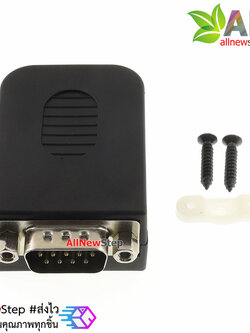DB9 cable adapter with housing 485 plug rs232 COM adapter terminal หัวแปลง DB9 ตัวผู้