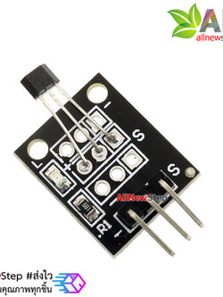 Hall Magnetic Field Sensor 3144 Module KY-003