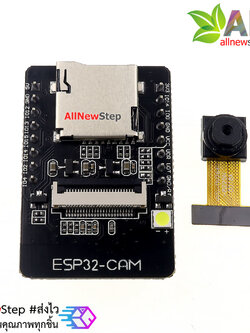 ESP32 CAM with OV2640 module โมดูล ESP32-Cam พร้อมกล้อง OV2640