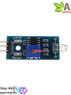 Arduino sensor เซนเซอร์แสง infrared light detection brightness detection tracking for smart car