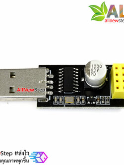 ESP8622 usb TTL esp usb Adapter ESP-01 ESP-01S ESP8266