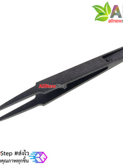Tweezers Anti-static black carbon fiber Tools ทวิสเซอร์สำหรับจับอุปกรณ์แบบพลาสติก รุ่น 03
