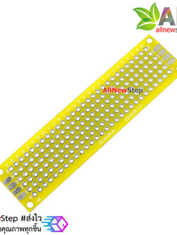 แผ่นปริ้นอเนกประสงค์ Prototype PCB Board 2x8 cm สีเหลือง สองด้าน