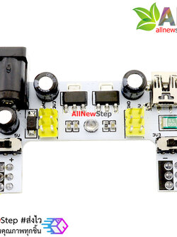 Breadboard Power Module พร้อมสวิตช์