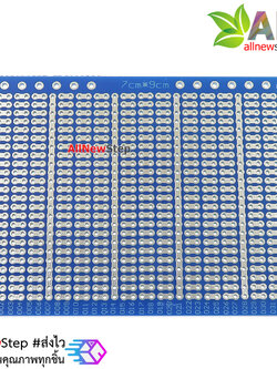 PCB แผ่นปริ้นอเนกประสงค์ pcb 7x9 สีน้ำเงิน 1 ด้าน