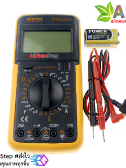 DT-9205A Digital Multimeter ดิจิตอลมัลติมิเตอร์ รุ่น DT-9205A