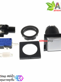 ปุ่มกดตู้เกม สวิตช์กดติดปล่อยดับสี่เหลี่ยมขนาด 33x33mm พร้อมไฟ LED สีขาว