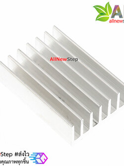 แผ่นระบายความร้อน Aluminum heat sink electronic radiator chip heat sink 20x14x6MM