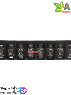 ขั้วต่อ Terminal Block 8 ขา terminal block 8p