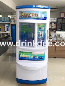 ตู้น้ำดื่มหยอดเหรียญ (ราคาส่ง)