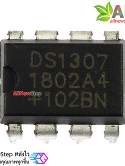 IC DS1307 ไอซีนาฬิกา Real Time Clock