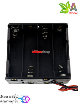 รางถ่าน AA 8 ก้อน 12V