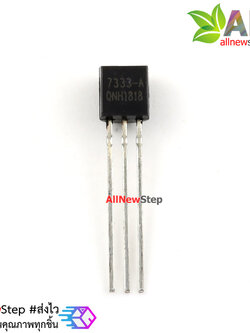 ไอซีเรกูเลต HT7333 HT7333-A HT7333-1 TO92 high current low voltage regulator แนะนำสำหรับ ESP8266