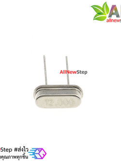 12 MHZ Crystal Oscillator