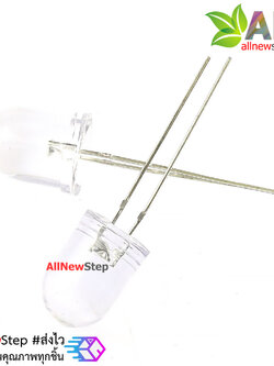 LED 10MM LED สีขาว จำนวน 2 ดวง