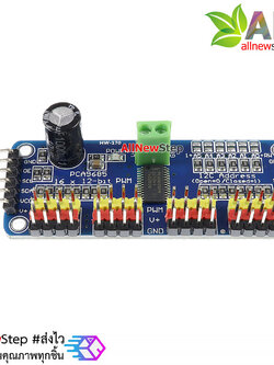 16-Channel 12-bit PWM Servo shield I2C interface PCA9685
