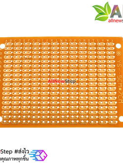 PCB แผ่นปริ้นอเนกประสงค์ ขนาด 5x7